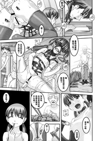 第9頁圖