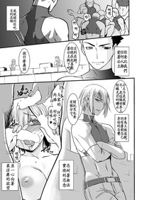 第29页图