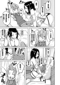 第9頁圖