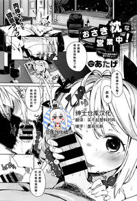 第1页图