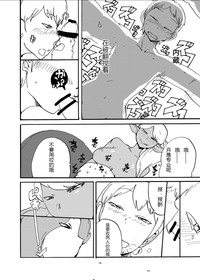 第17頁圖