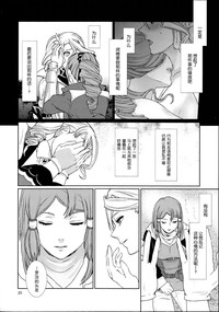 第21頁 封面 - HaSM.cc