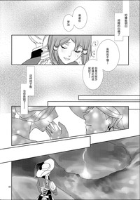 第41頁 封面 - HaSM.cc