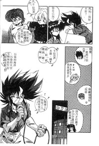 第49頁圖