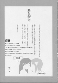 第21页图