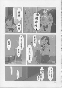 第9页图