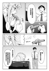 第5頁圖