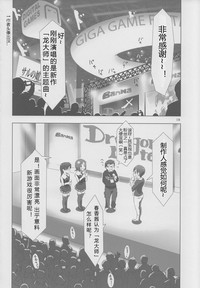 第17頁圖