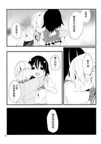 第21頁圖