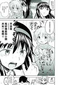 第13页图