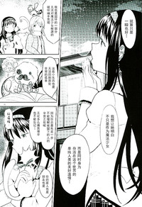 第17页图