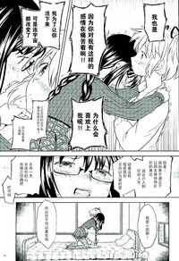 第29页图