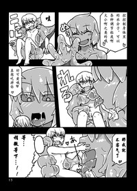 第17頁圖