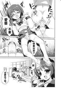 第9頁圖