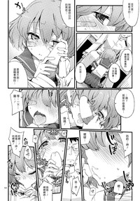 第13页图