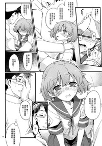 第9页图