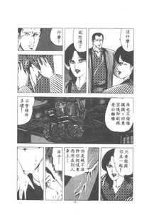 第13页图