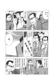 第149页图