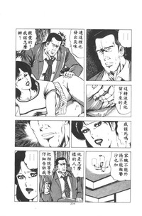 第205页图