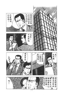 第213页图