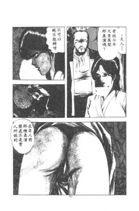 第41页图