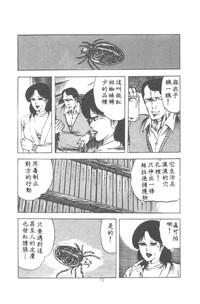 第73页图