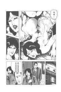 第9页图