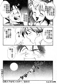 第173頁圖
