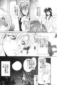 第73頁圖