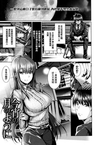 第161頁圖