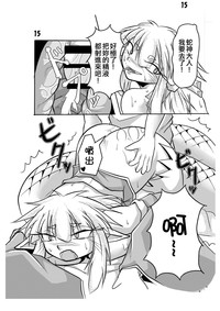 第13页图