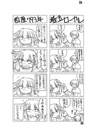 第25页图