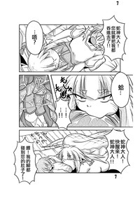 第5页图