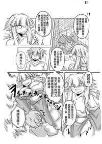 第9页图