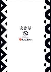 第29頁圖