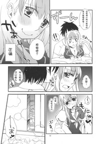 第13页图