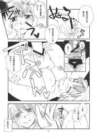 第21页图