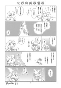 第25页图