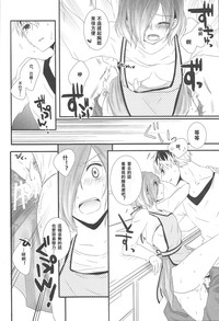 第17頁圖