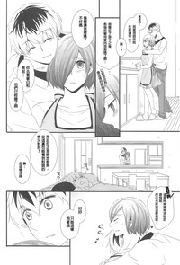 第5頁圖