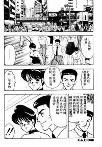 第69頁圖