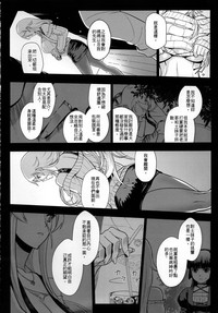 第17页图