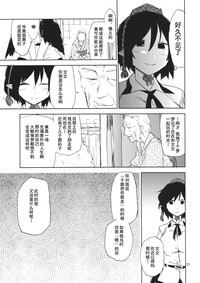 第21页图