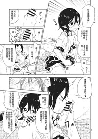 第9页图