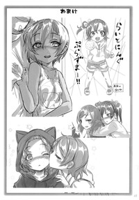 第25頁圖