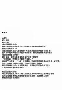 第21页图