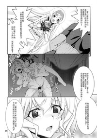 第5页图