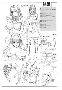 第169頁圖