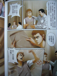 第105頁圖