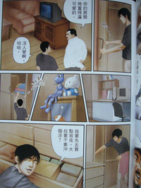 第45頁圖